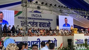 lok sabha elections, india bloc rally, INDIA bloc Loktantra Bachao rally