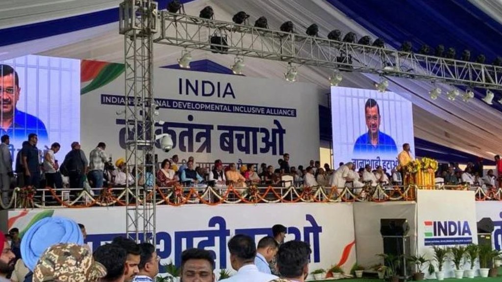 lok sabha elections, india bloc rally, INDIA bloc Loktantra Bachao rally