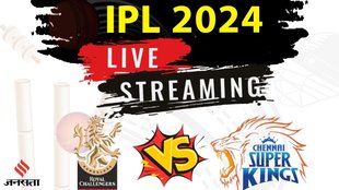 IPL 2024, CSK vs RCB Live Cricket Streaming, Cricket News