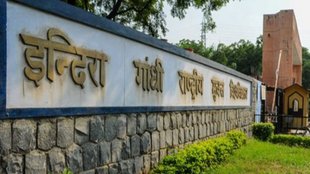 IGNOU Admission 2024, Open and Distance Learning (ODL) and Online Programmes, UG courses Admission 2024