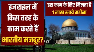 Kerala man killed in Israel | Hezbollah