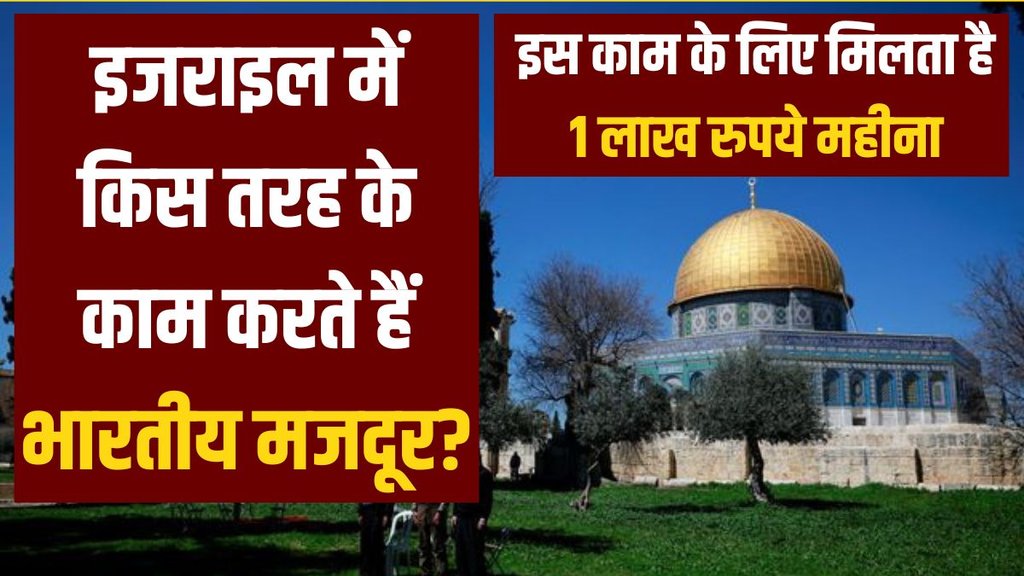 Kerala man killed in Israel | Hezbollah