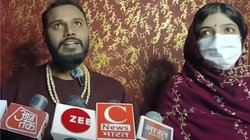 Iranian Girl Indian Boy: भारत आई ईरानी युवती ने मुरादाबाद के यूट्यूबर से की सगाई, प्यार के लिए छोड़ा देश