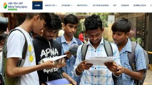 JEE Main 2024 Postponed News । NEET UG Postponed News । CUET 2024 Postponed News । JEE Main 2024 NEET UG CUET exam not be postponed