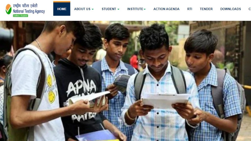 JEE Main 2024 Postponed News । NEET UG Postponed News । CUET 2024 Postponed News । JEE Main 2024 NEET UG CUET exam not be postponed