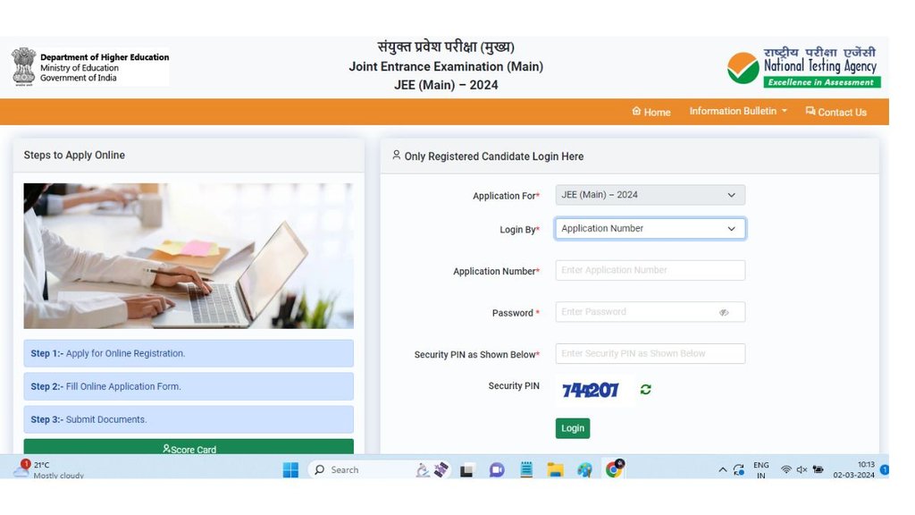 JEE Main 2024 last date । JEE Main 2024 April exam last date । JEE Main 2024 April session exam last date । JEE Main 2024 jeemain nta ac in । JEE Main April session exam