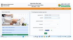 JEE Main 2024 Session 2: चार अप्रैल को होगी जेईई मेन सत्र 2 की परीक्षा, जल्द जारी होगा एग्जाम सिटी स्लिप, ऐसे करें डाउनलोड