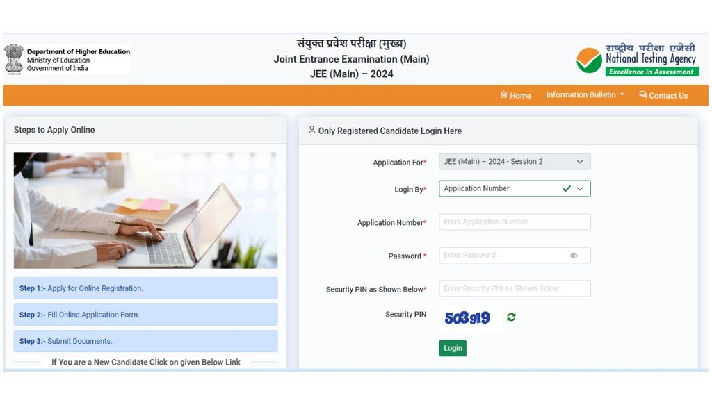 JEE Maines 2024 Last Date,JEE Main 2024,JEE Main Session 2 Exam 2024 Date Extended