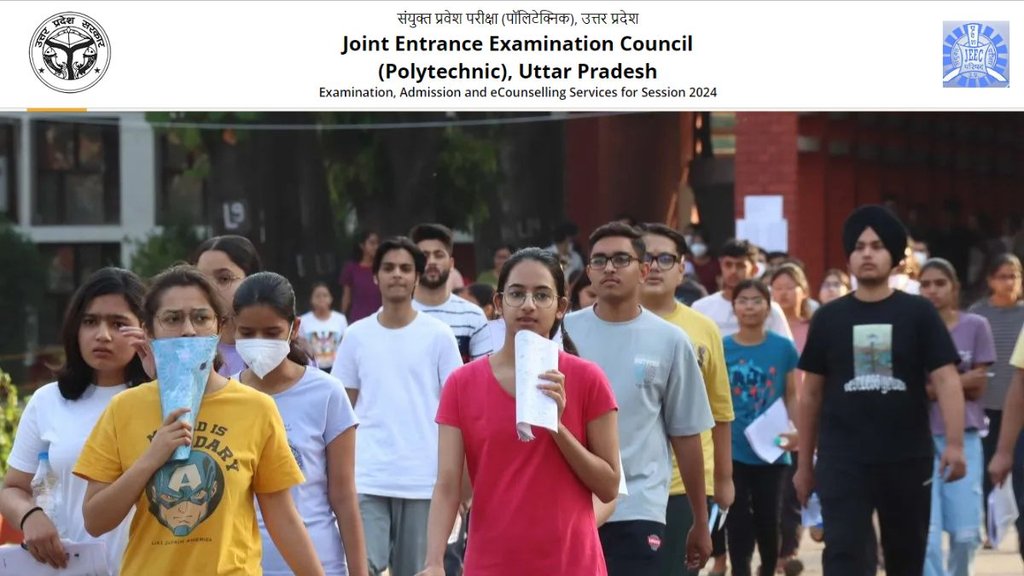 upjee, upjee 2024, upjee admit card 2024, upjee 2024 admit card