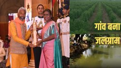 ‘खेत पर मेड़, मेड़ पर पेड़’ वाटर मैनेजमेंट का नायाब तरीका, सूखे की मार झेल रहे बुंदेलखंड की ऐसे बदली तस्वीर