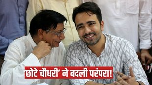 RLD, Jayant Chaudhary, Ajeet Singh