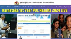 Karnataka 1st PUC Results 2024 LIVE: कर्नाटक पीयूसी 1 परीक्षा का रिजल्ट जारी, कैसे देखें परिणाम?