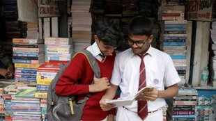 KSEAB Karnataka 1st PUC Result 2024