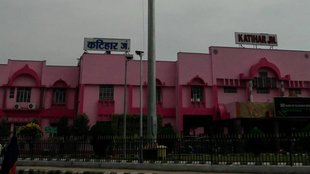 Lok Sabha Elections 2024, Katihar