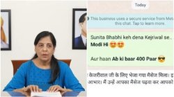 ‘केजरीवाल को आशीर्वाद’ अभियान के सोशल मीडिया यूजर्स ने लिए मजे, वॉट्सऐप नंबर पर भेजे उटपटांग मैसेज