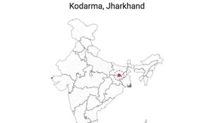 Kodarma Lok Sabha seat