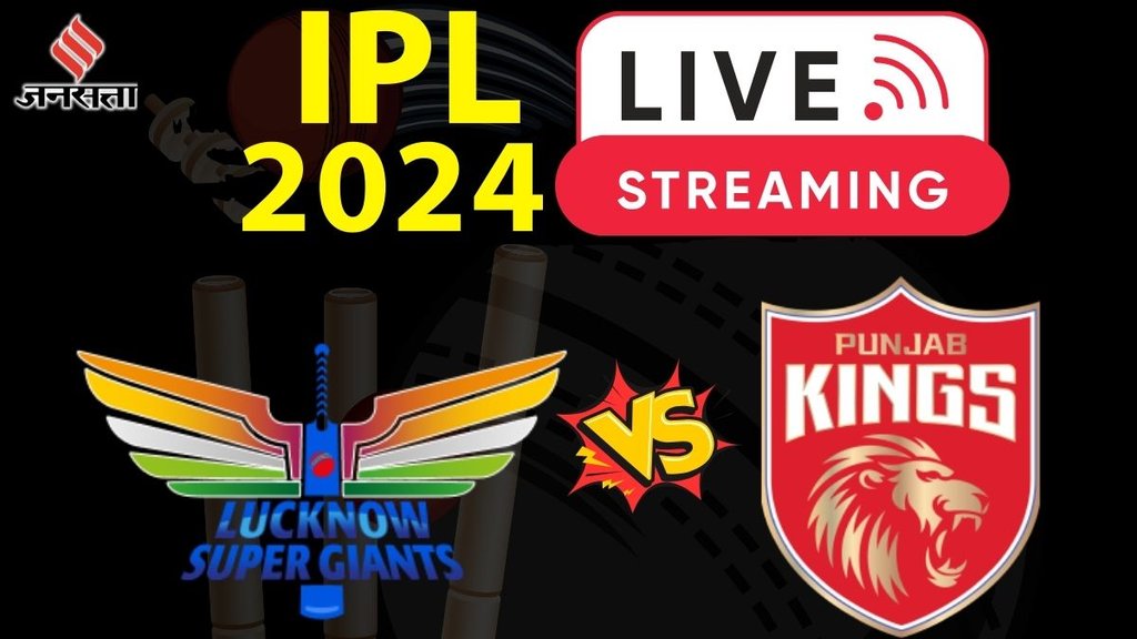 Lucknow Super Giants vs Punjab Kings, Live Streaming, Live Cricket Score