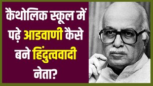 LK Advani Life Story, Swayamsevak Lk Advani