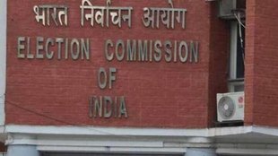 Lok Sabha election Election | Election Commission | Jammu and Kashmir