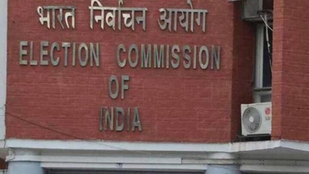 Lok Sabha election Election | Election Commission | Jammu and Kashmir