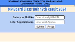 MP Board 10th 12th Result 2024 Date: जल्द जारी होंगे एमपी बोर्ड 10वीं और 12वीं के नतीजे, mpresults.nic.in पर डायरेक्ट परिणाम