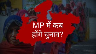 MP ELECTION DATE ANNOUNCED