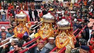 Mahashivratri