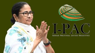 Mamata Banerjee | TMC
