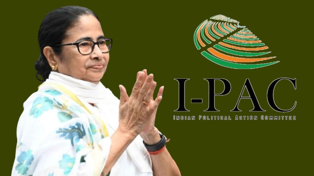 Mamata Banerjee | TMC