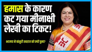 Sushma Swaraj daughter | Bansuri Swaraj set to make debut