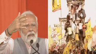 Lok Sabha Elections 2024| BJP| Narenda Modi | Modi in Palandu