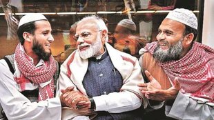 Narendra Modi | BJP Muslims Vote Bank | Lok Sabha Elections 2024