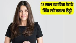 Gutless Foodie Blogger Natasha Diddee Dies: फूड ब्लॉगर नताशा डिड्डी का निधन, 12 साल बिना पेट के रही जिंदा, जानें कैसे काम करता था पाचन तंत्र