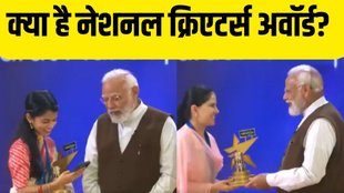 National Creators Award | PM Modi | Jaya Kishori | Maithili Thakur