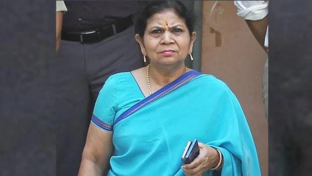 Neerja Gupta | Gujarat University