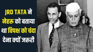 JRD Tata | Jawaharlal Nehru