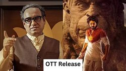 OTT Release: ‘मैं अटल हूं’ से ‘हनुमान’ तक, थिएटर के बाद अब ओटीटी पर रिलीज हो रहीं ये फिल्में