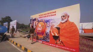 Narendra Modi | Election Commission |