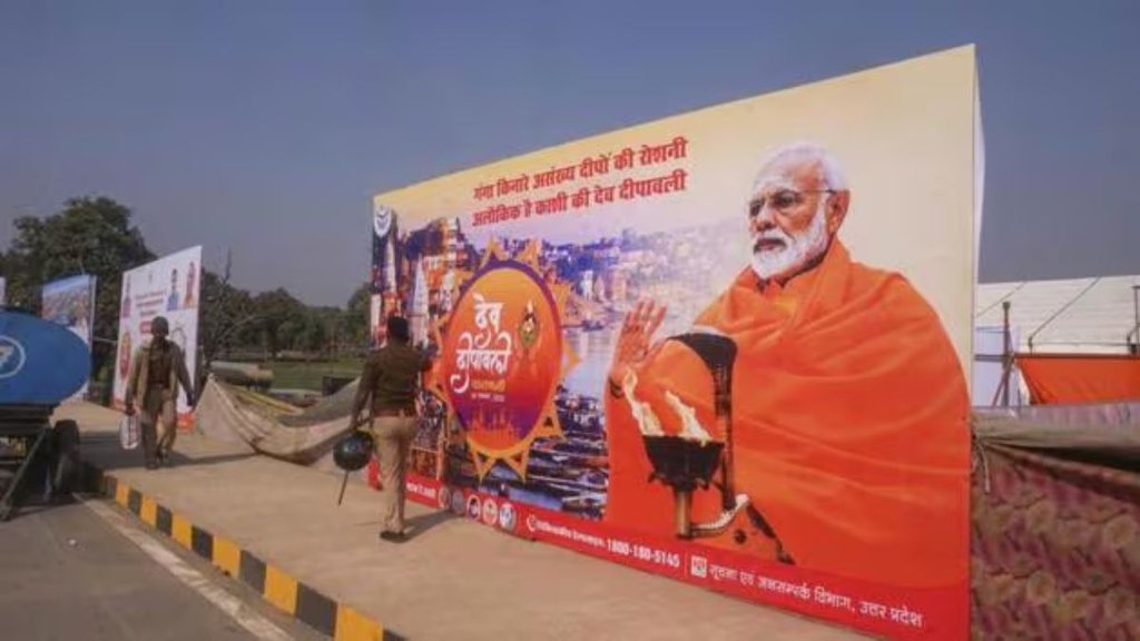 Narendra Modi | Election Commission |