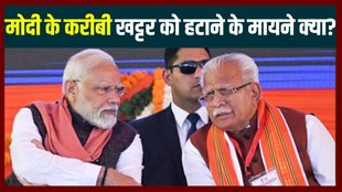 Haryana CM, Manohar Lal Khattar