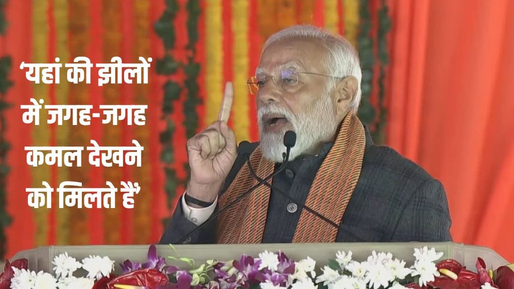 PM Modi Srinagar Rally | jammu kashmir | lok sabha elections