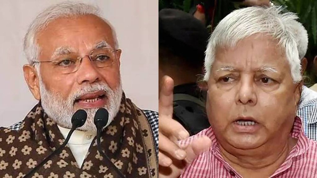 Araria Lok Sabha Elections 2024