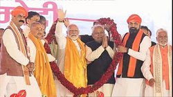 प्रधानमंत्री मोदी की रैलियों में साथ नहीं दिखे चिराग और उपेंद्र कुशवाहा, बिहार एनडीए में क्या चल रहा है?