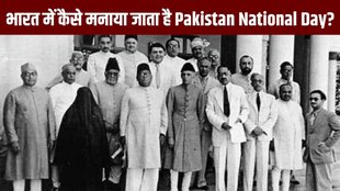 Pakistan National Day