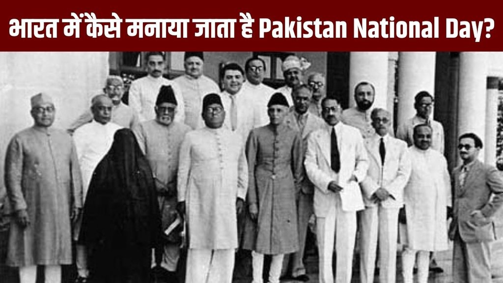 Pakistan National Day