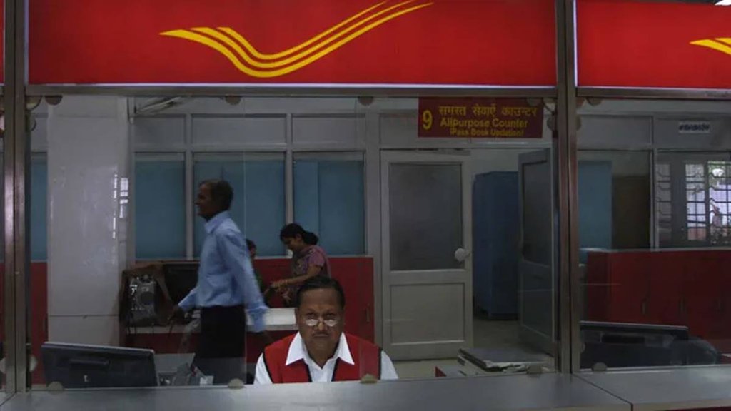 Dunia mere Aage, Post Office, Love Place