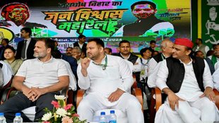 RJD Rally| Patna