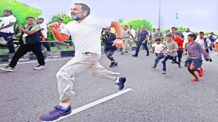 Rahul Gandhi| politics