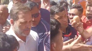 Rahul Gandhi | Nyay Yatra | BJP |