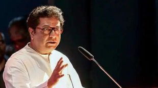 Raj Thackeray | MNS | BJP